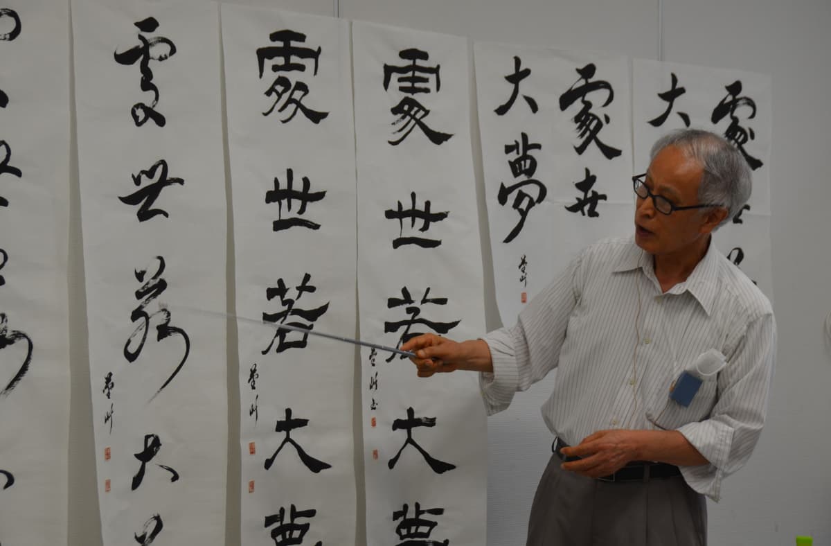 大石分水（嵓々）