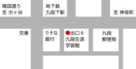 九段ギャラリー アクセスマップ