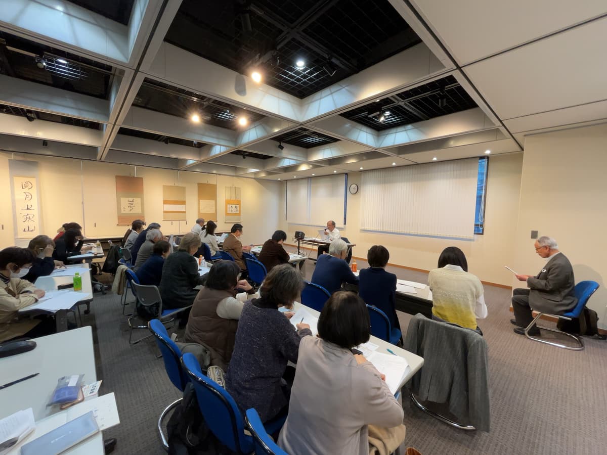 書の鑑賞講習会ー近代芸術家の書ー 1
