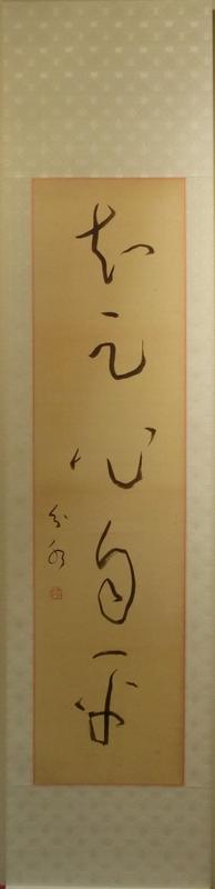 知足心自平
