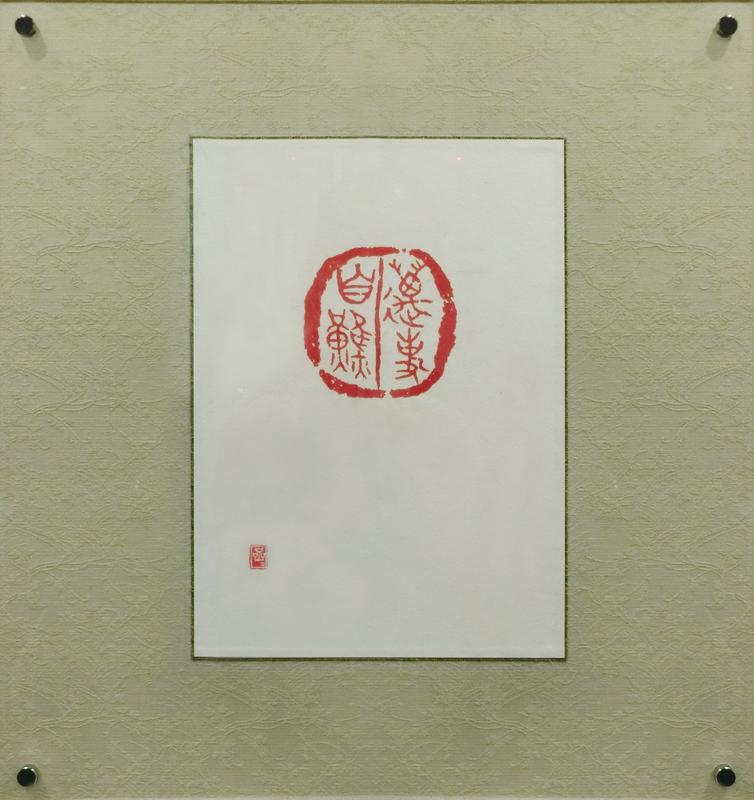 萬事自然