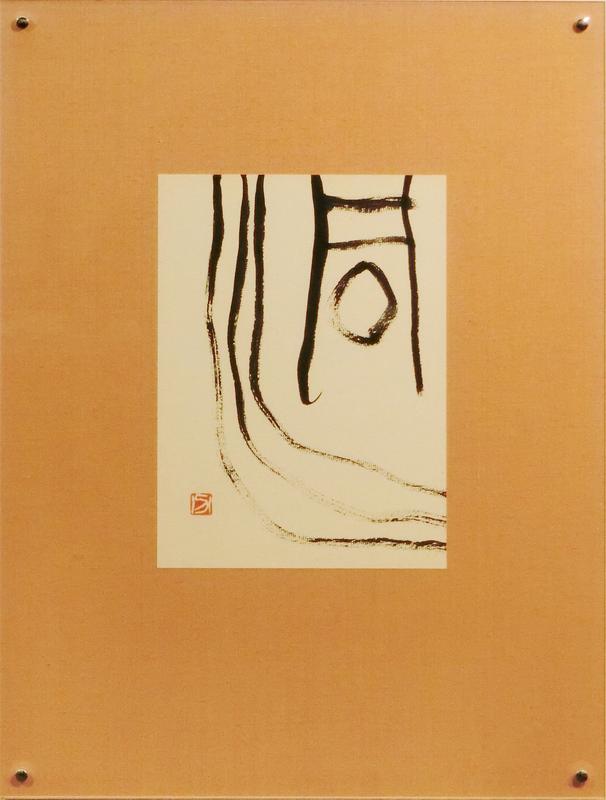 洞（桃源郷入口）