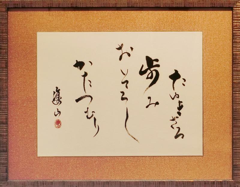 蝸牛